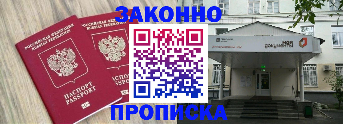 временная регистрация собственник в Дубовке