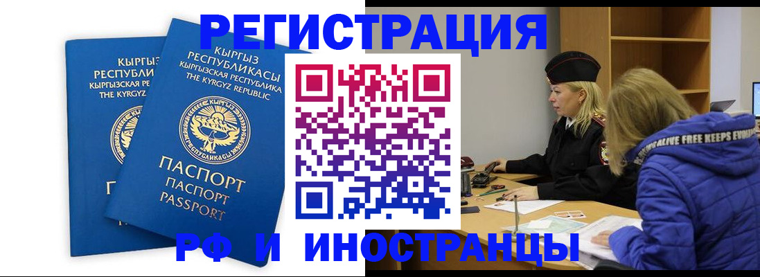 прописка для военкомата в Дубовке