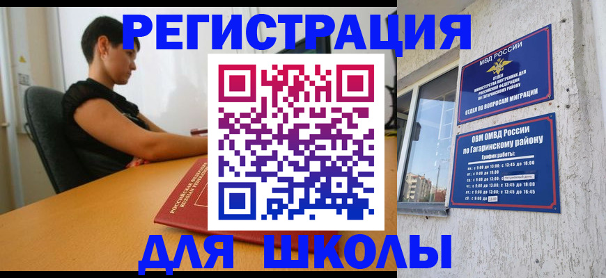 временная регистрация адрес в Дубовке